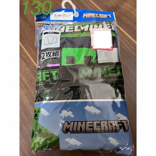 マインクラフト(Minecraft)のマイクラ　Minecraft パンツ　下着　130 クリーパー　TNT(下着)