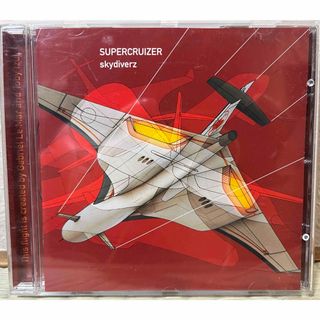 Superstition 2130/Supercruizer Skydiverz(クラブ/ダンス)