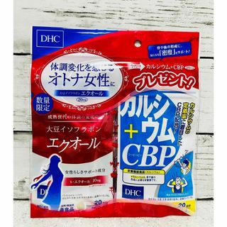 ディーエイチシー(DHC)のDHC エクオール　カルシウム+CBP 20日分(その他)