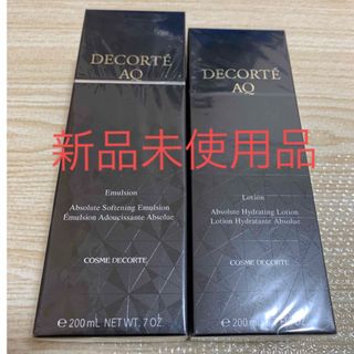 COSME DECORTE - 新品コスメデコルテ  AQ エマルジョン ローション　乳液＆化粧水　200ml