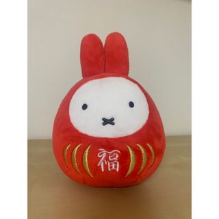 ミッフィー(miffy)のうさぎ ミッフィー 福だるま 赤 ぬいぐるみ(ぬいぐるみ)