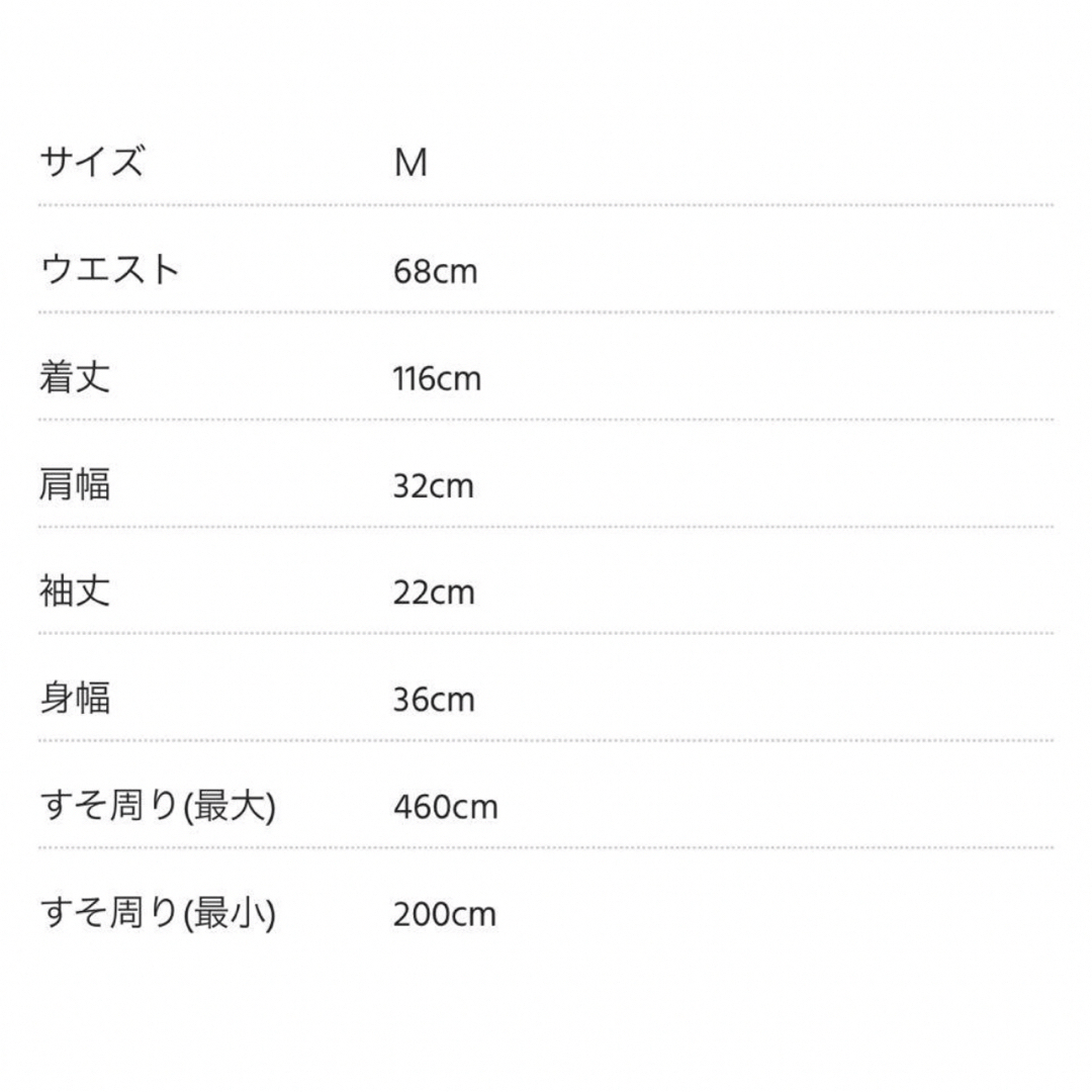 PROPORTION BODY DRESSING(プロポーションボディドレッシング)の【新品タグ付】プロポーション　ボディドレッシング レースドッキングワンピース レディースのワンピース(ロングワンピース/マキシワンピース)の商品写真