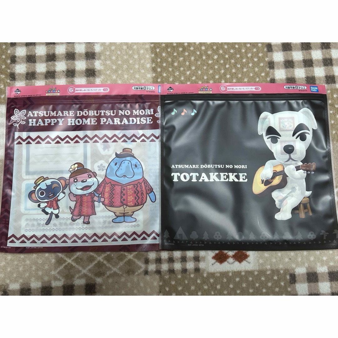 送料込み‼️一番くじ　どうぶつの森　G賞　島の楽しみいろいろ♪ステッカー　2種 エンタメ/ホビーのアニメグッズ(その他)の商品写真