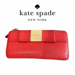 ケイトスペードニューヨーク(kate spade new york)の即日発送 Kate spade 長財布 リボン レッド レザー ジップ(財布)