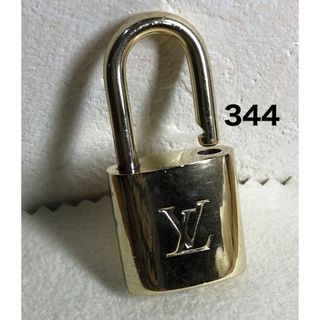 ルイヴィトン(LOUIS VUITTON)のルイヴィトン　南京錠　カデナ　パドロック　鍵無し　344(キーホルダー)