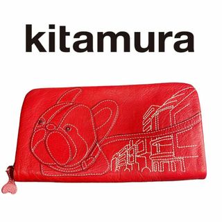 キタムラ(Kitamura)の即日発送 美品❗️ Kitamura 長財布 レザー レッド 犬 ドッグ(財布)