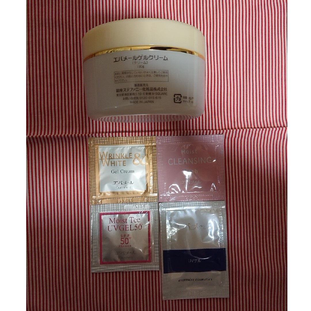 evermere(エバメール)のエバメール サンプル付き コスメ/美容のスキンケア/基礎化粧品(フェイスクリーム)の商品写真
