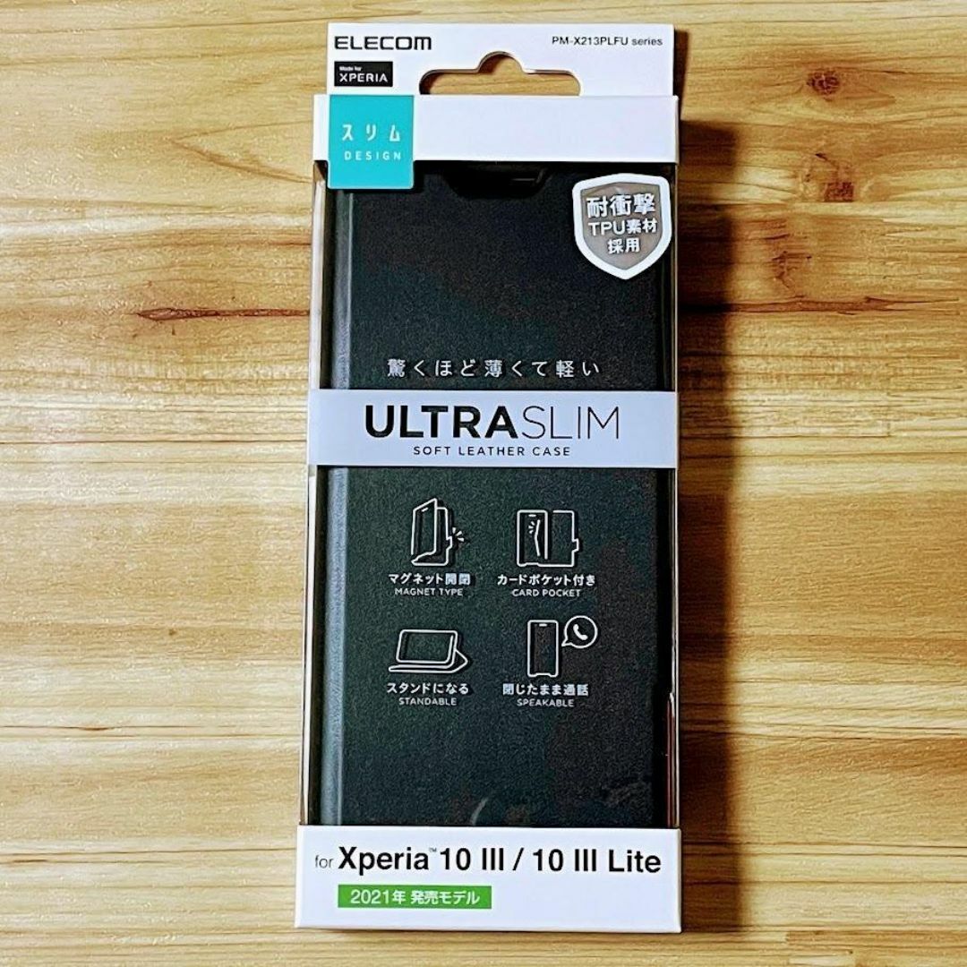 Xperia 10 III 手帳型カバー 高級感のあるソフトレザー ケース 黒 スマホ/家電/カメラのスマホアクセサリー(Androidケース)の商品写真