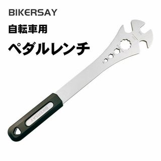 ペダルレンチ 自転車 バイク 工具 ペダル メンテナンス 取外し整備 修理 六角(工具/メンテナンス)