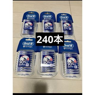 オーラルB 歯間ブラシ　40本×6箱　240本　歯科医師推奨　P&G