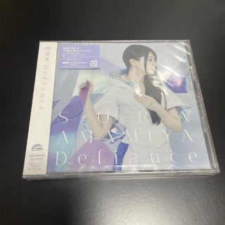 【未开封】雨宮天 / Defiance[DVD付初回生産限定盤](ポップス/ロック(邦楽))