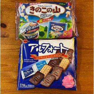 ブルボン(ブルボン)のお菓子詰め合わせ　(菓子/デザート)