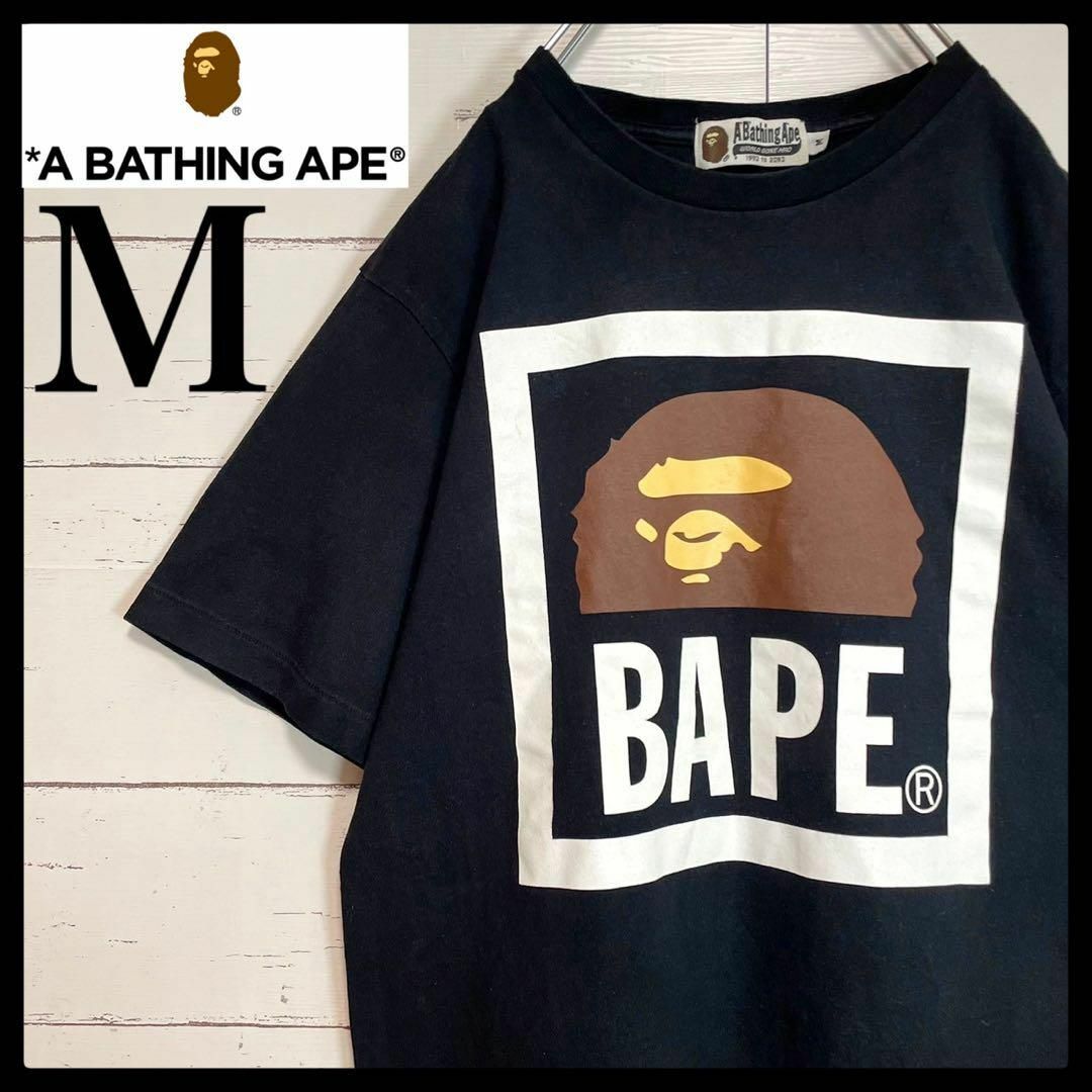 A BATHING APE(アベイシングエイプ)の【人気モデル】アベイシングエイプ☆センターロゴ Tシャツ 猿 入手困難 即完売 メンズのトップス(Tシャツ/カットソー(半袖/袖なし))の商品写真