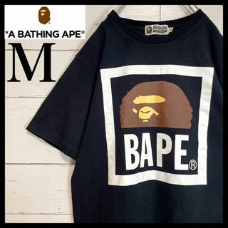 アベイシングエイプ(A BATHING APE)の【人気モデル】アベイシングエイプ☆センターロゴ Tシャツ 猿 入手困難 即完売(Tシャツ/カットソー(半袖/袖なし))