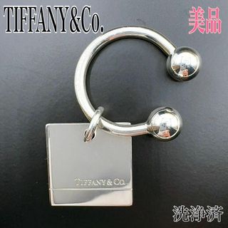 Tiffany & Co. - 廃盤商品【希少】ティファニー レクタンギュラー キーリング キーホルダー 925