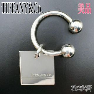 ティファニー(Tiffany & Co.)の廃盤商品【希少】ティファニー レクタンギュラー キーリング キーホルダー 925(キーホルダー)