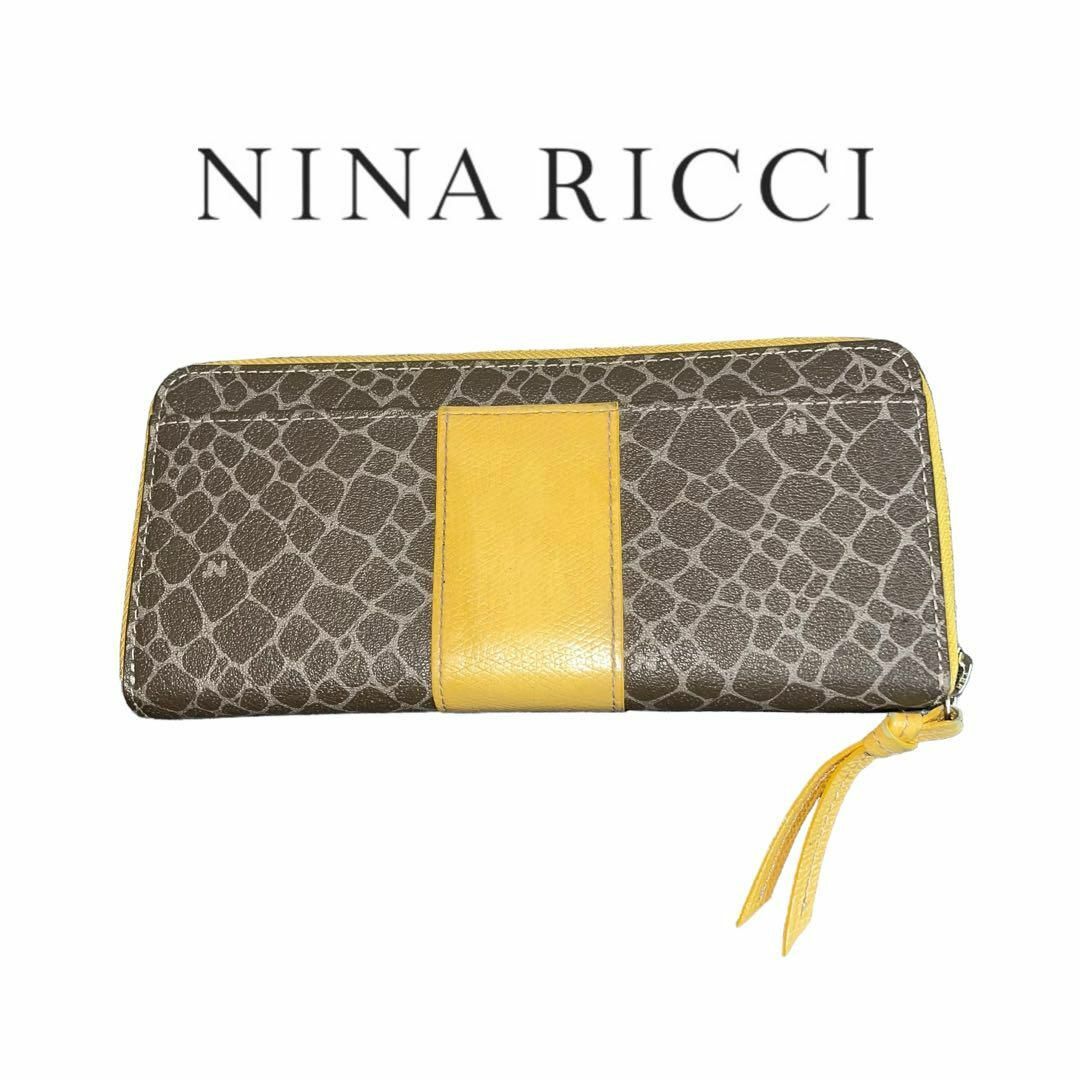 NINA RICCI(ニナリッチ)の即日発送 NINA RICCI 長財布 レザー イエロー レディースのファッション小物(財布)の商品写真