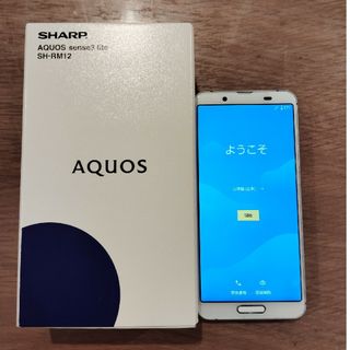 AQUOS - AQUOS sense3 lite SIMフリー 楽天モバイル