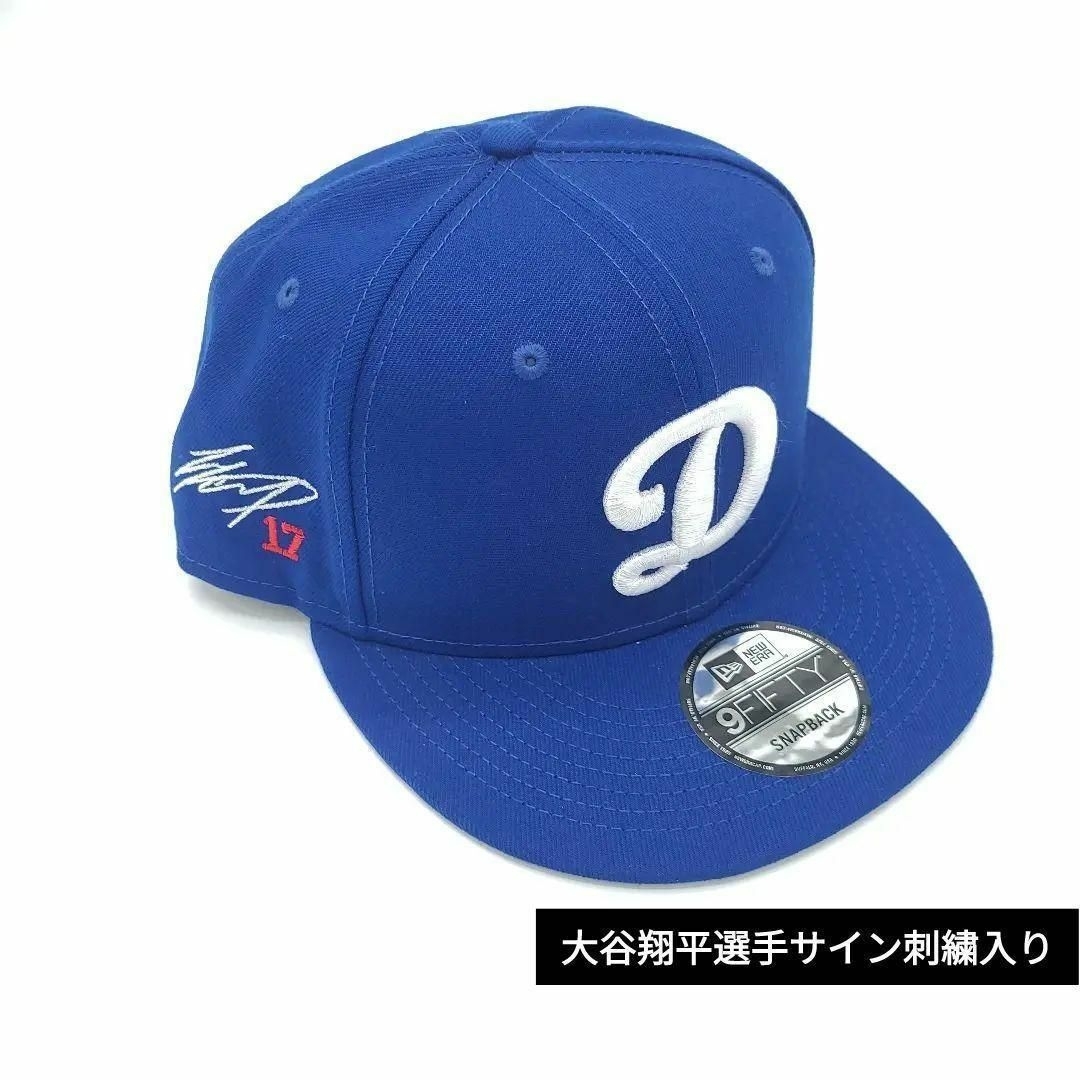 NEW ERA - 大谷翔平 サイン入り 刺繍 ナンバー Dマーク NEW ERA - 大谷翔平 サイン入り 刺繍 ナンバー Dマーク