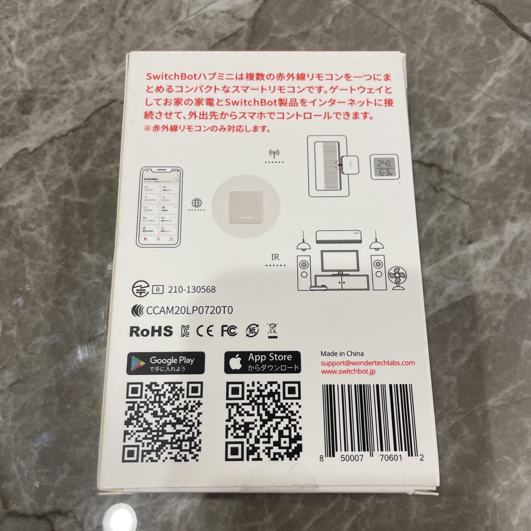 SwitchBot ハブミニ スマホ/家電/カメラの生活家電(その他)の商品写真