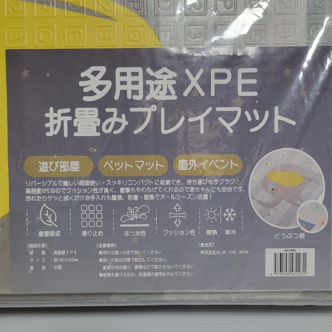 【未使用】多用途XPE　折畳みプレイマット キッズ/ベビー/マタニティの寝具/家具(フロアマット)の商品写真