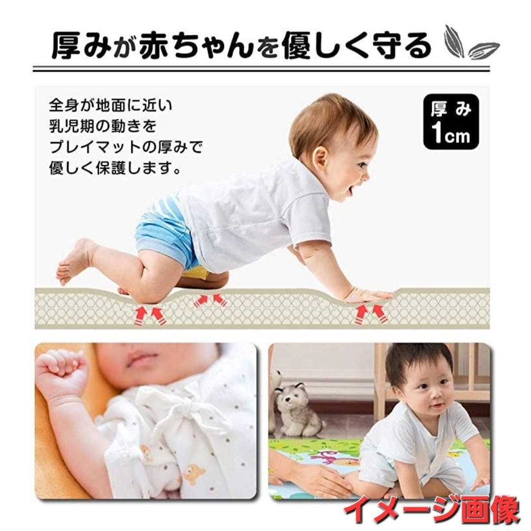 【未使用】多用途XPE　折畳みプレイマット キッズ/ベビー/マタニティの寝具/家具(フロアマット)の商品写真