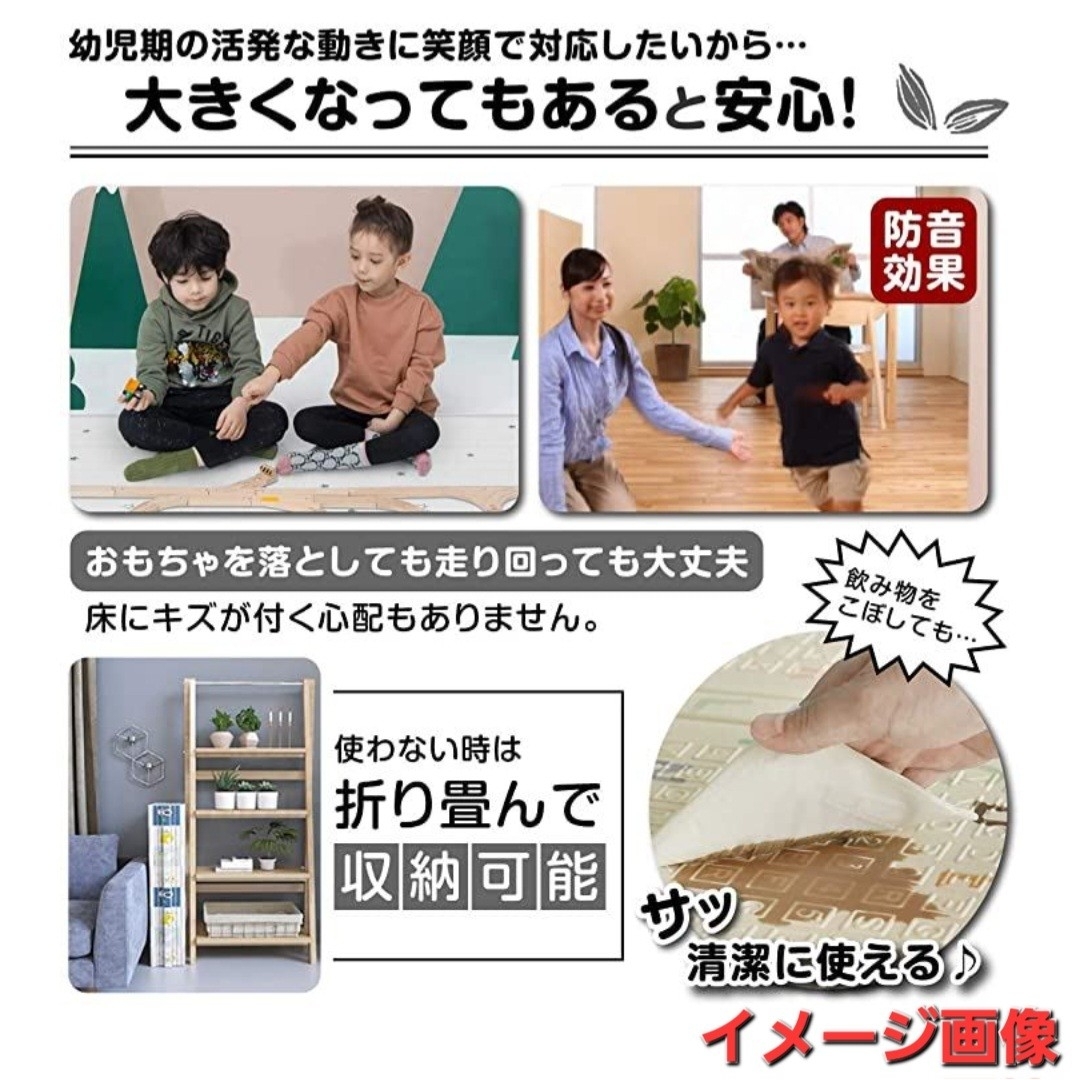 【未使用】多用途XPE　折畳みプレイマット キッズ/ベビー/マタニティの寝具/家具(フロアマット)の商品写真