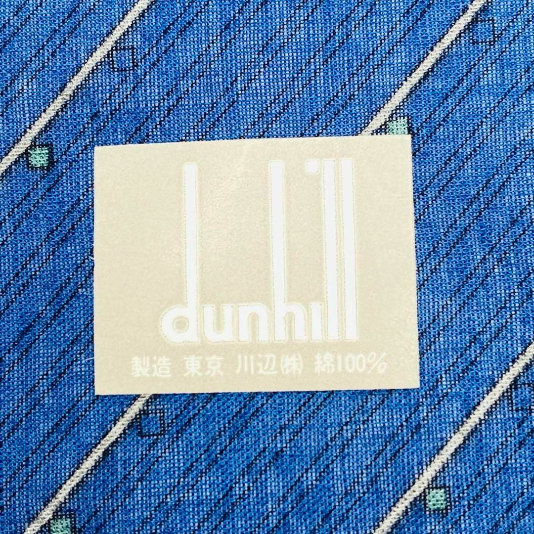 Dunhill(ダンヒル)の未使用品 ★dunhill★ ハンカチ メンズ ストライプ 綿100％ ネイビー メンズのファッション小物(ハンカチ/ポケットチーフ)の商品写真