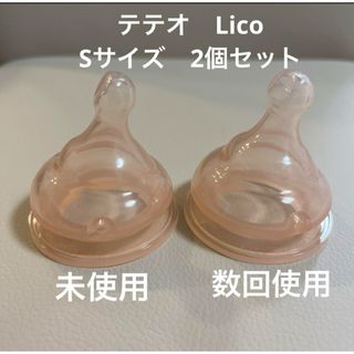 コンビ(combi)のコンビ　Combi テテオ 授乳のお手本 LiCO リコ　哺乳瓶　乳首 セット(哺乳ビン用乳首)