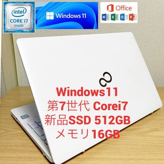 フジツウ(富士通)のWindows11富士通ノートパソコン新品SSD 512GBメモリ16GB(ノートPC)