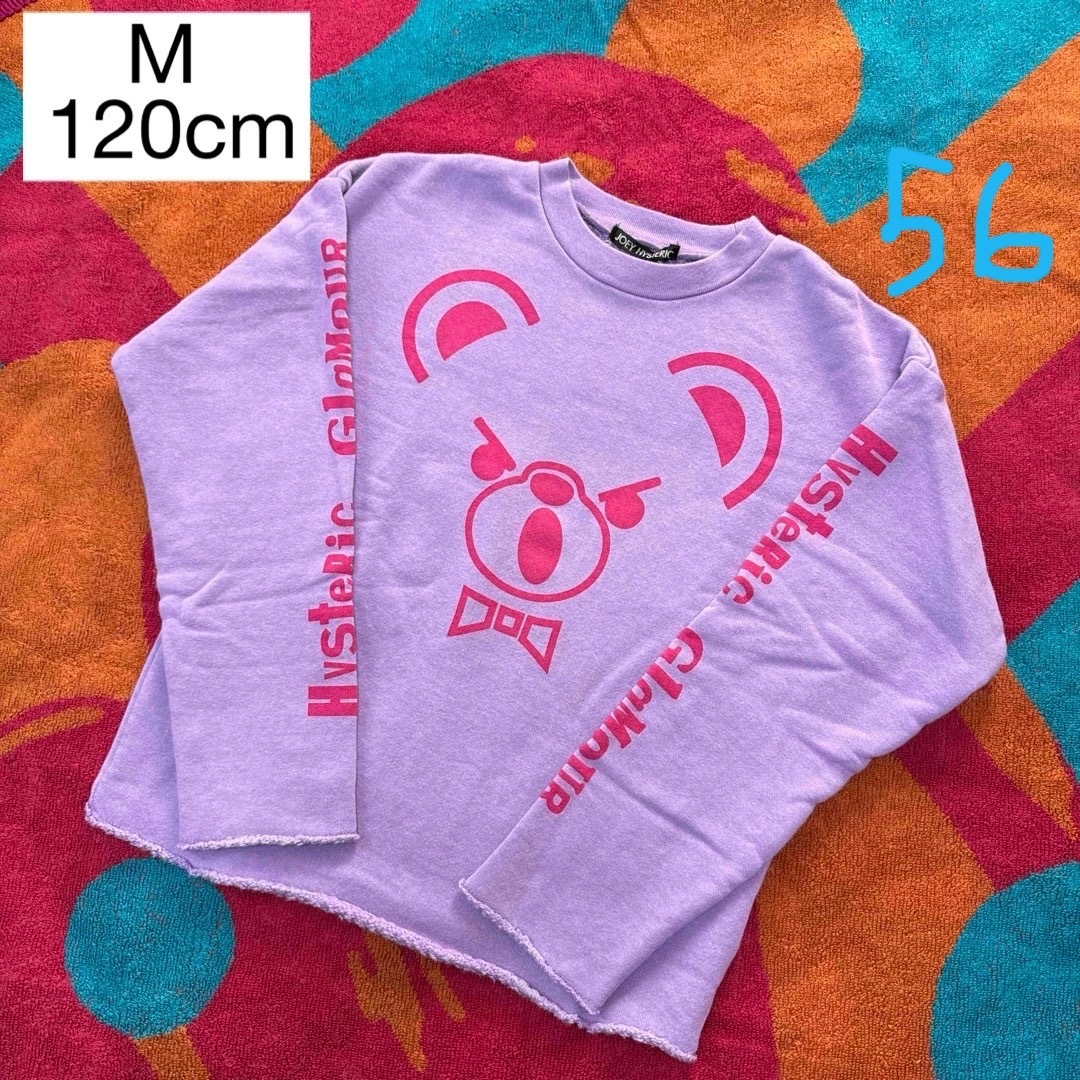 JOEY HYSTERIC(ジョーイヒステリック)のJOEY トレーナー (M) キッズ/ベビー/マタニティのキッズ服女の子用(90cm~)(Tシャツ/カットソー)の商品写真