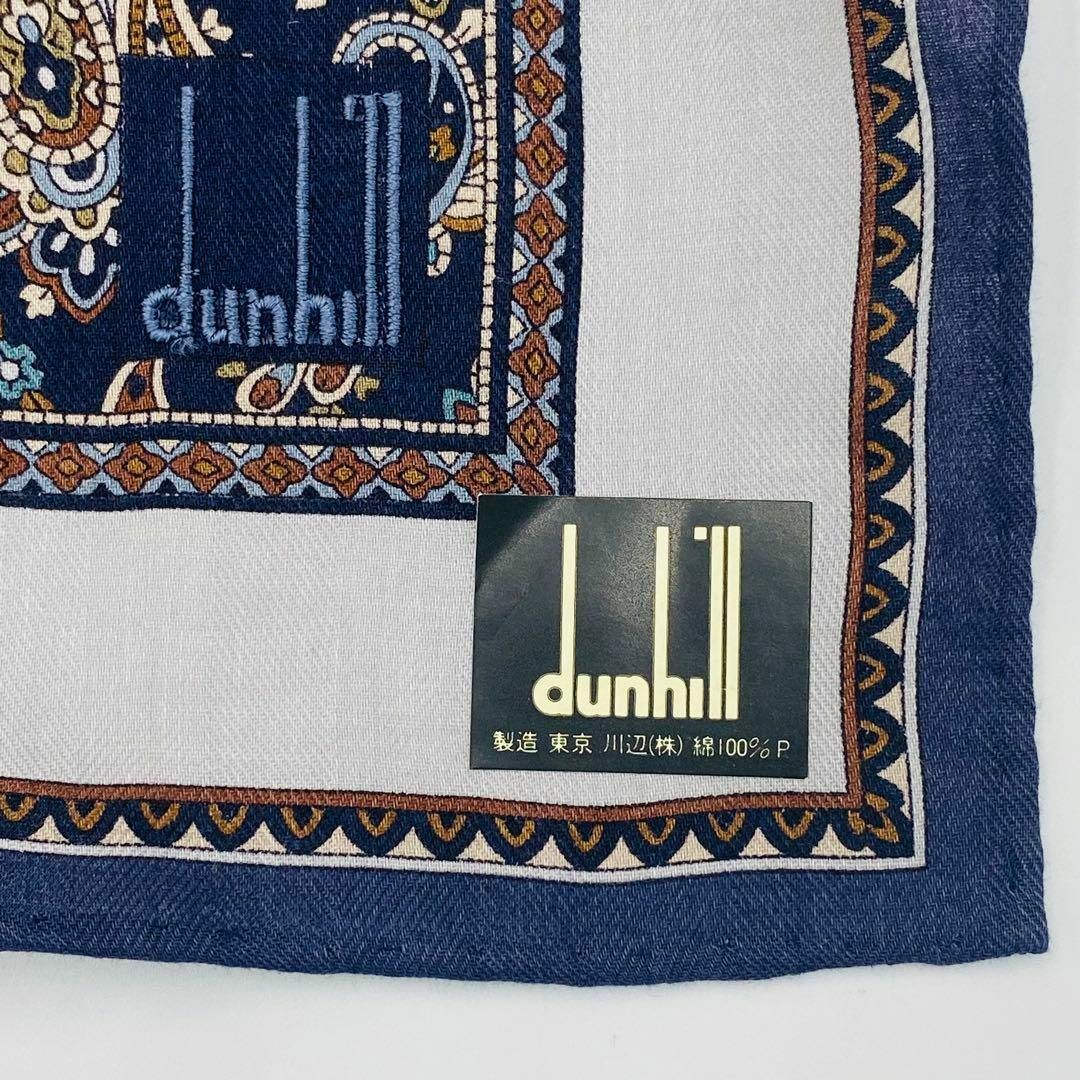 Dunhill(ダンヒル)の未使用品 ★dunhill★ ハンカチ 大判 メンズ ペイズリー 綿 ネイビー メンズのファッション小物(ハンカチ/ポケットチーフ)の商品写真