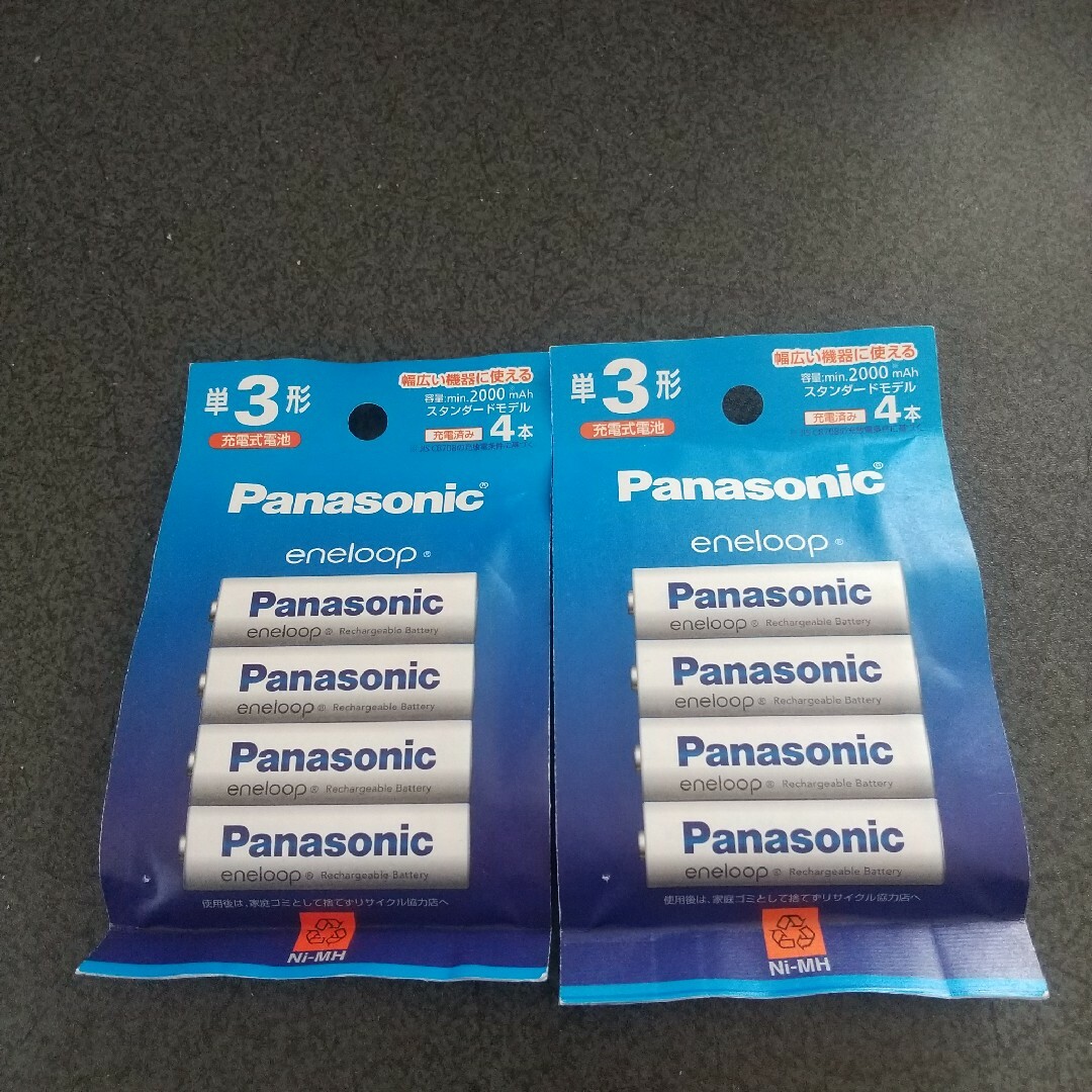 Panasonic(パナソニック)のエネループ 単3形 eneloop 単3形 4本入 BK-3MCDK/4H ×2 スマホ/家電/カメラのスマートフォン/携帯電話(バッテリー/充電器)の商品写真