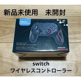 SWITCH無線コントローラー 振動　ジャイロセンサー搭載