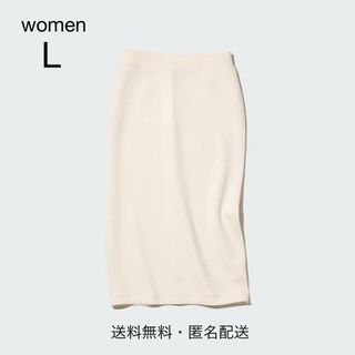 ユニクロ(UNIQLO)のユニクロ　ドライスウェットナローマキシスカート（丈短め）(ロングスカート)