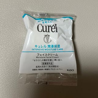 Curel - voce5月号付録　キュレルフェイスクリーム