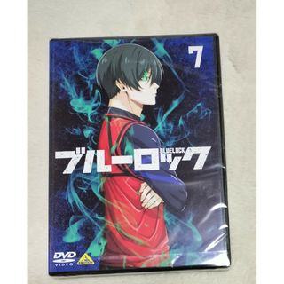 未開封　ブルーロック　DVD dvd　7巻　糸師凛　凛(その他)