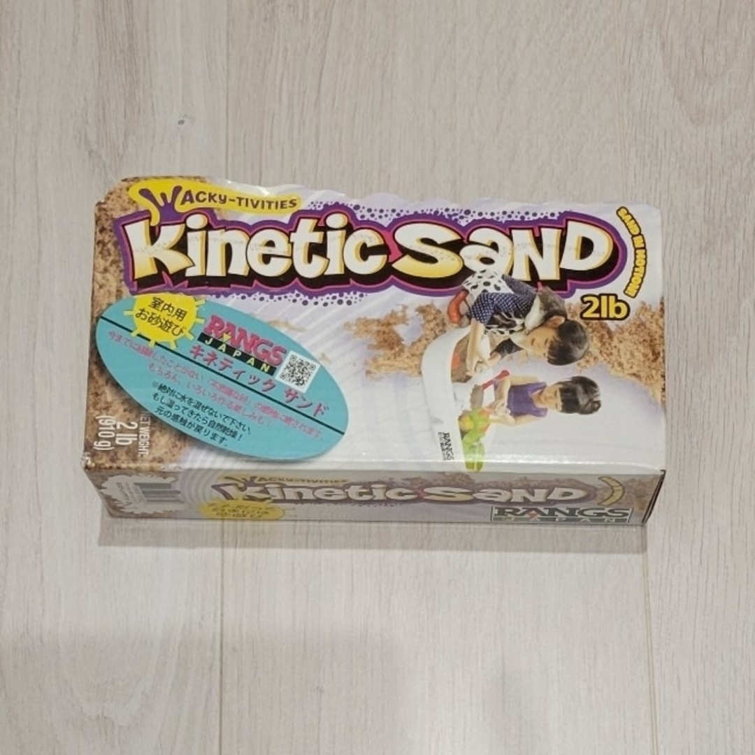 kinetics(キネティックス)のkinetic  sand キッズ/ベビー/マタニティのおもちゃ(知育玩具)の商品写真
