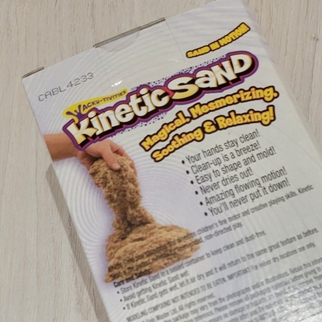 kinetics(キネティックス)のkinetic  sand キッズ/ベビー/マタニティのおもちゃ(知育玩具)の商品写真