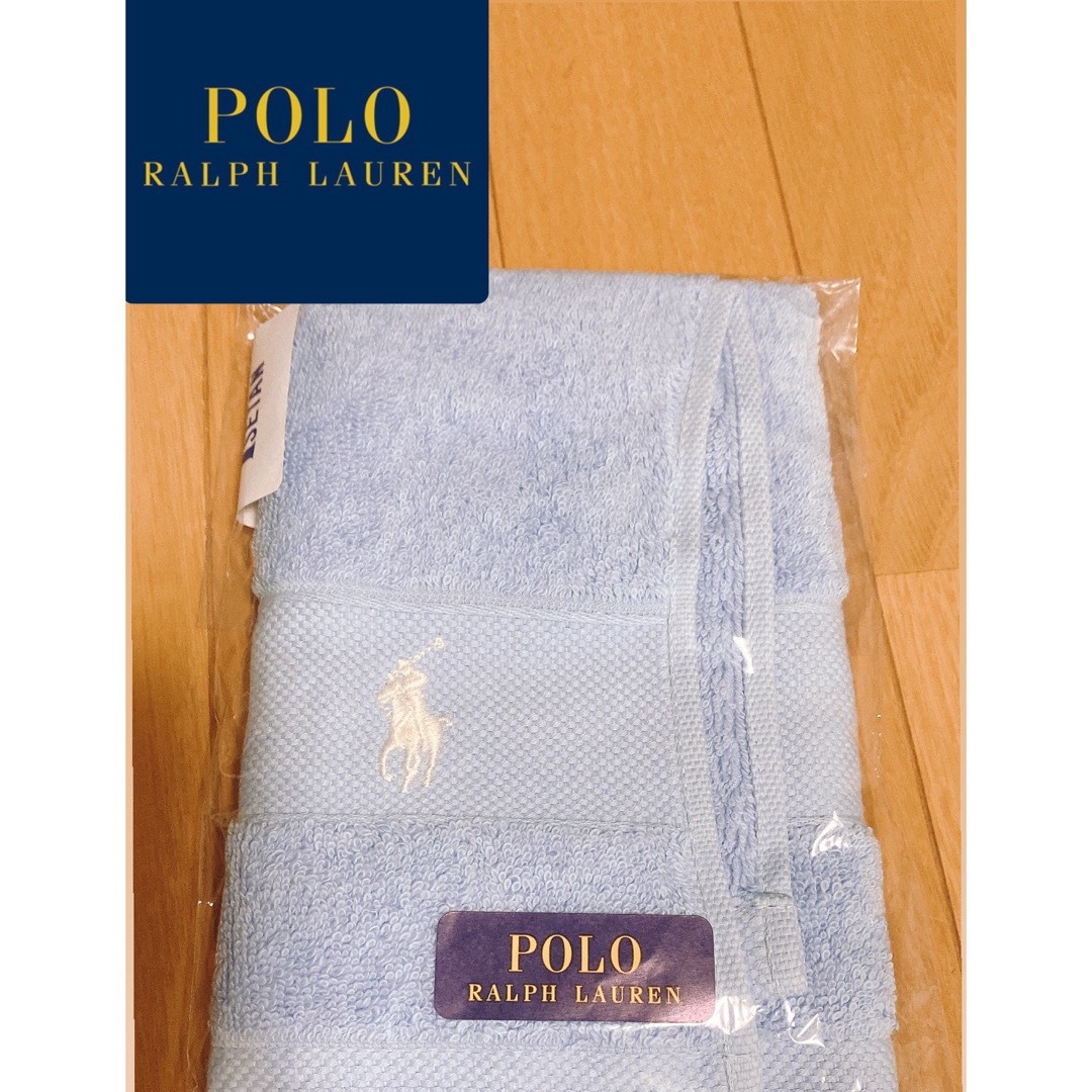 POLO RALPH LAUREN(ポロラルフローレン)の【POLO Ralph Lauren】タオル　未開封 インテリア/住まい/日用品の日用品/生活雑貨/旅行(タオル/バス用品)の商品写真