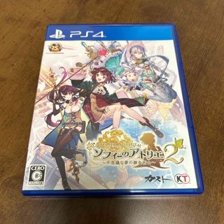 プレイステーション4(PlayStation4)のソフィーのアトリエ2 ～不思議な夢の錬金術士～(家庭用ゲームソフト)