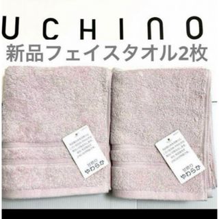 UCHINO