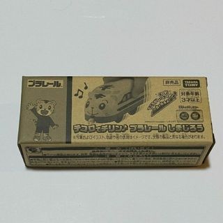 Takara Tomy - 【新品】ナイトランス 3-60LF ベイブレードxの通販 by