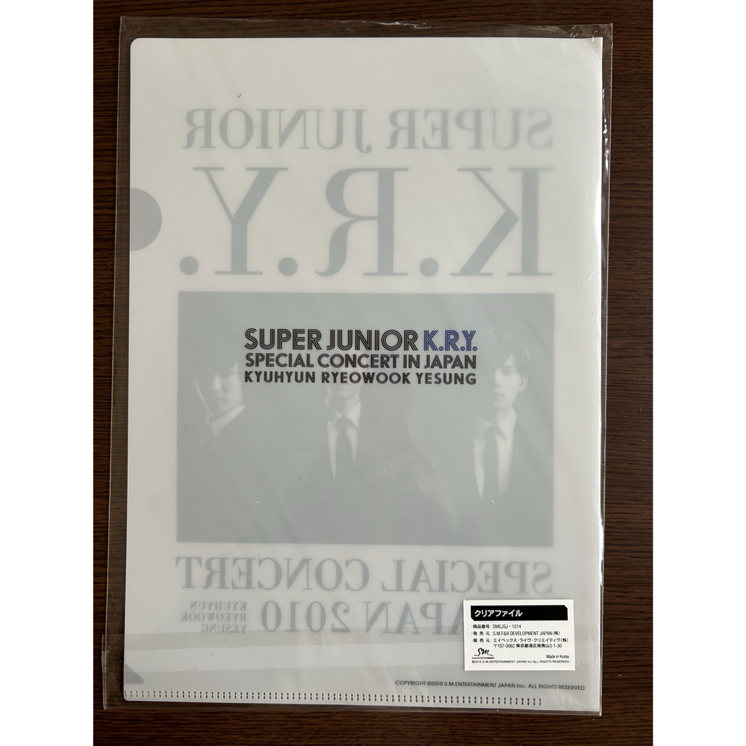 SUPER JUNIOR(スーパージュニア)のSuprtJuniorKRY 2010コンサート　クリアファイル エンタメ/ホビーのCD(K-POP/アジア)の商品写真