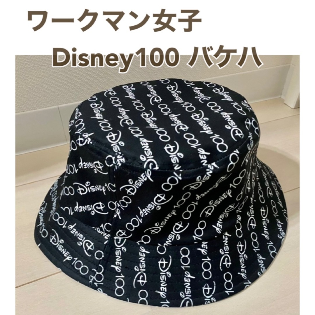 WORKMAN(ワークマン)の【値下げ】ワークマン女子／Disney100／バケットハット／ディズニー100 レディースの帽子(ハット)の商品写真