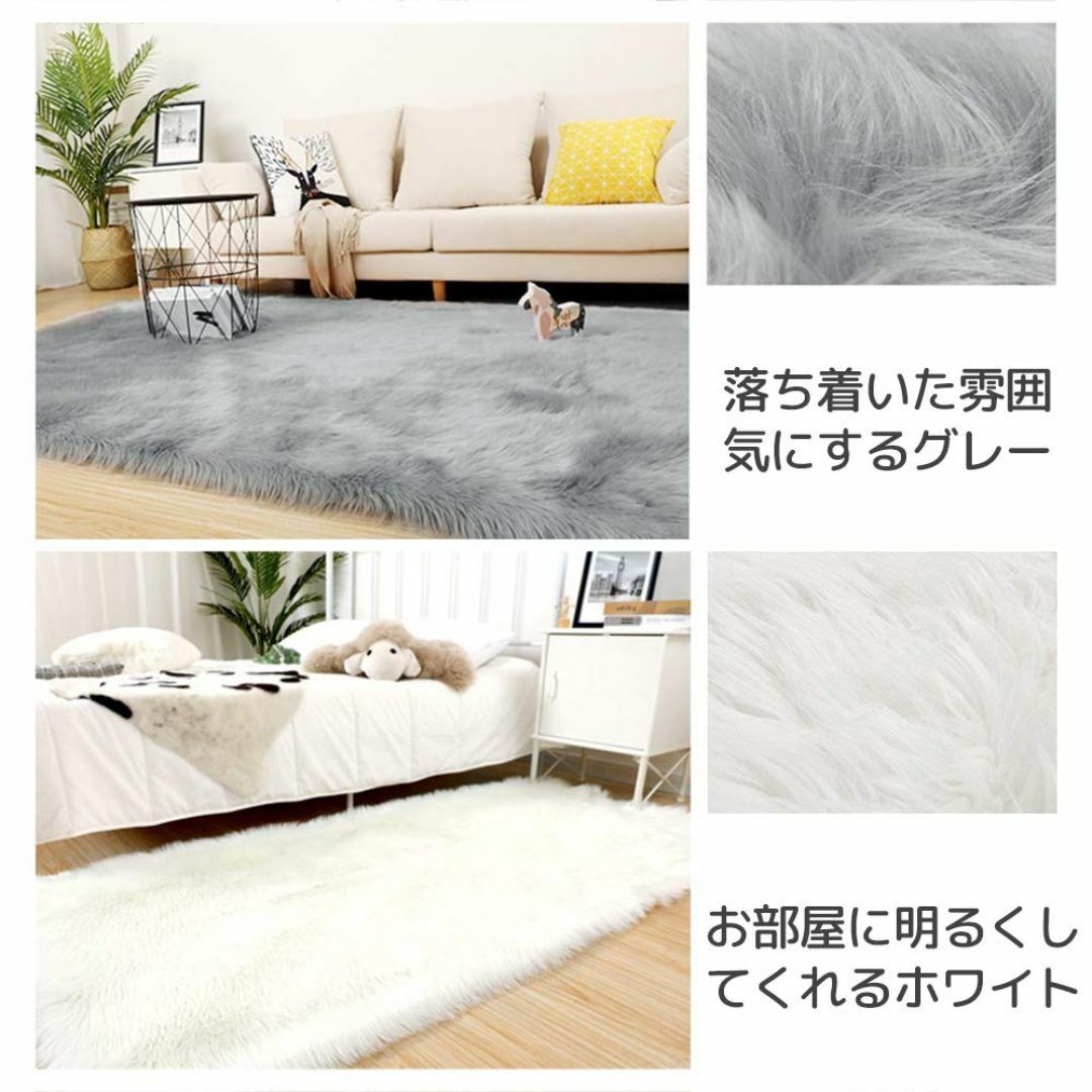 Interlink_JP ムートンラグ カーペット ラグマット 60×90cm  インテリア/住まい/日用品のラグ/カーペット/マット(ラグ)の商品写真