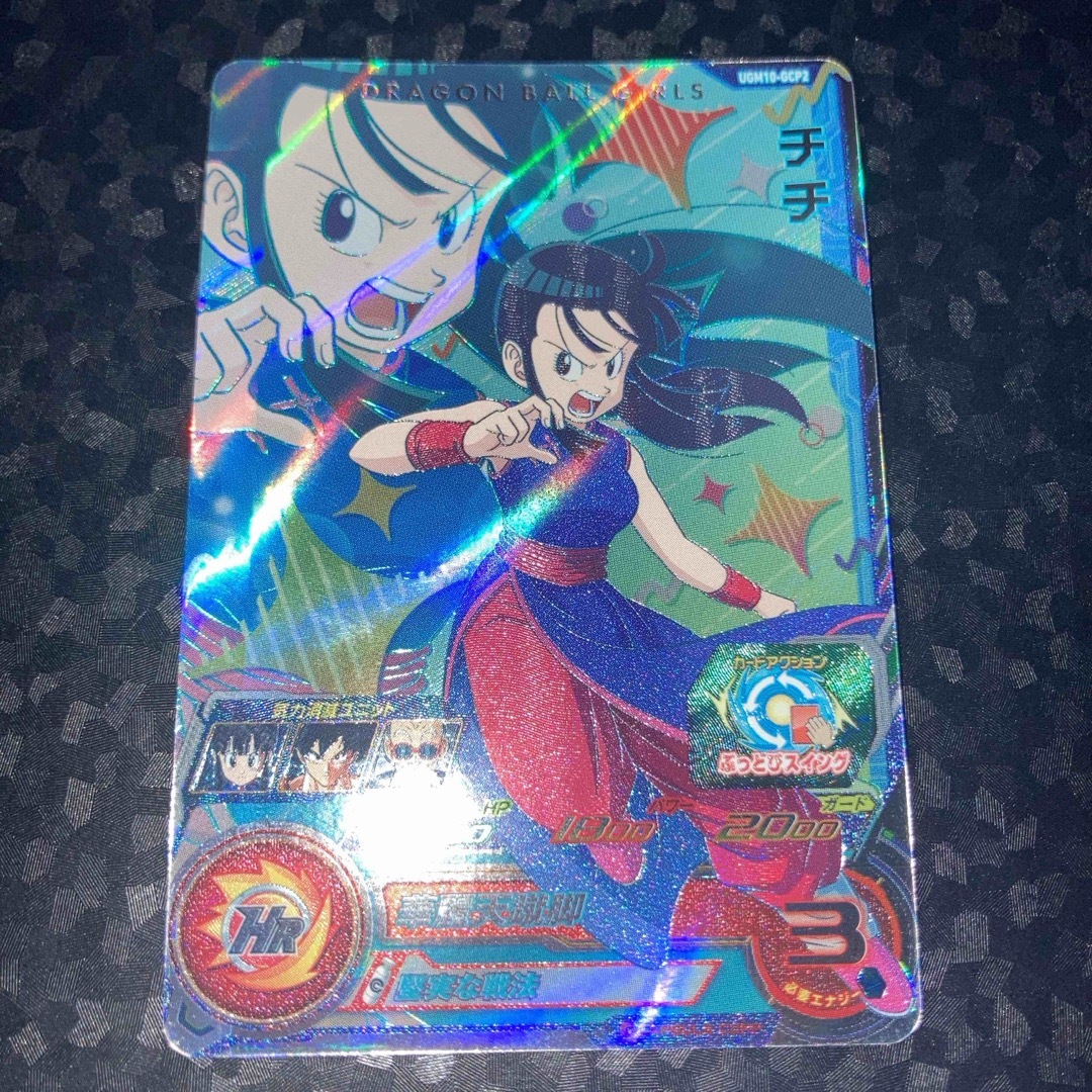 ドラゴンボール - ugm10-gcp2 チチ CP スーパードラゴンボール ドラゴンボール - ugm10-gcp2 チチ CP スーパードラゴンボール