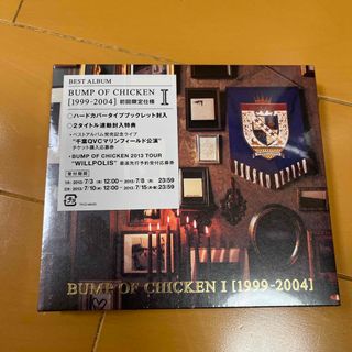 バンプオブチキン(BUMP OF CHICKEN)の新品　未開封　BUMP　OF　CHICKEN　I　［1999-2004］(ポップス/ロック(邦楽))