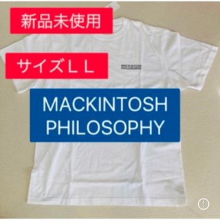 マッキントッシュフィロソフィー(MACKINTOSH PHILOSOPHY)の■ MACKINTOSH PHILOSOPHY 白　Tシャツ　半袖(Tシャツ/カットソー(半袖/袖なし))