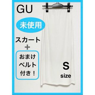 ジーユー(GU)のGU  リブナロースカート　ロングスカート　タイトスカート　アイボリー　白　S(ロングスカート)